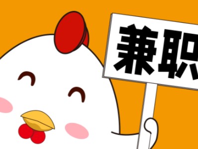 溧阳宝妈居家带娃线上兼职赚钱项目有哪些推荐